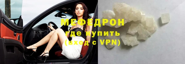 COCAINE Верхний Тагил