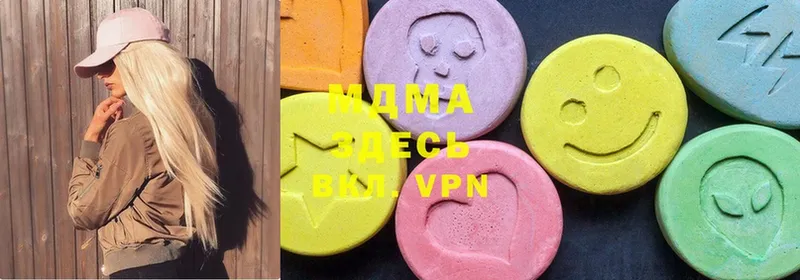 MDMA VHQ  где найти наркотики  Кондопога 