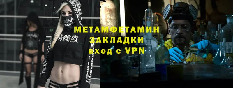 цены   Кондопога  МЕТАМФЕТАМИН Methamphetamine 